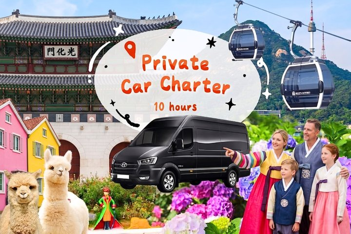 Customizable Private 10 hour Tour with Driver from Seoul - Photo 1 of 8